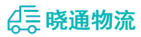 长沙到阿坝县物流公司